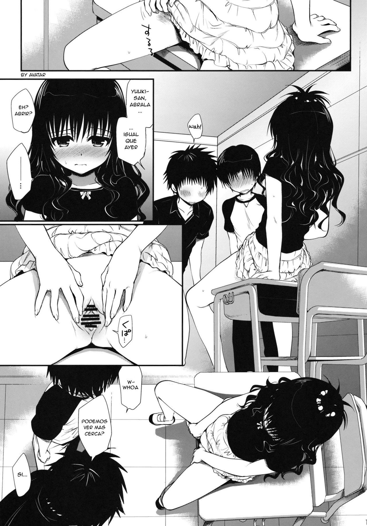 Houkago Mikan | After-School Mikan page 12 full