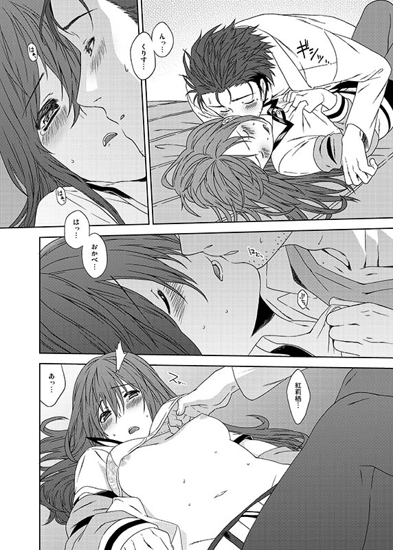 You are There page 5 full