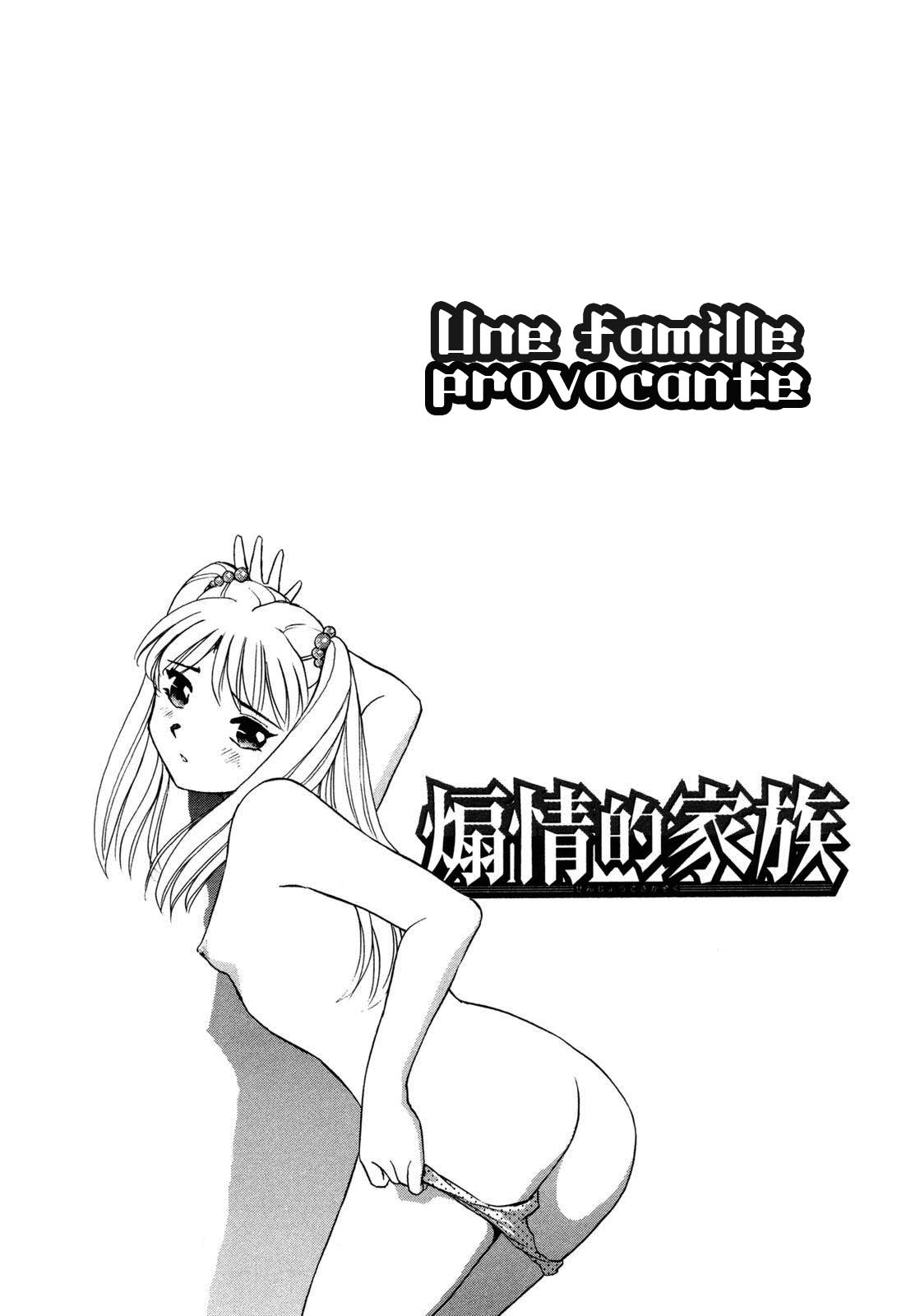 Senjoteki Kazoku page 11 full