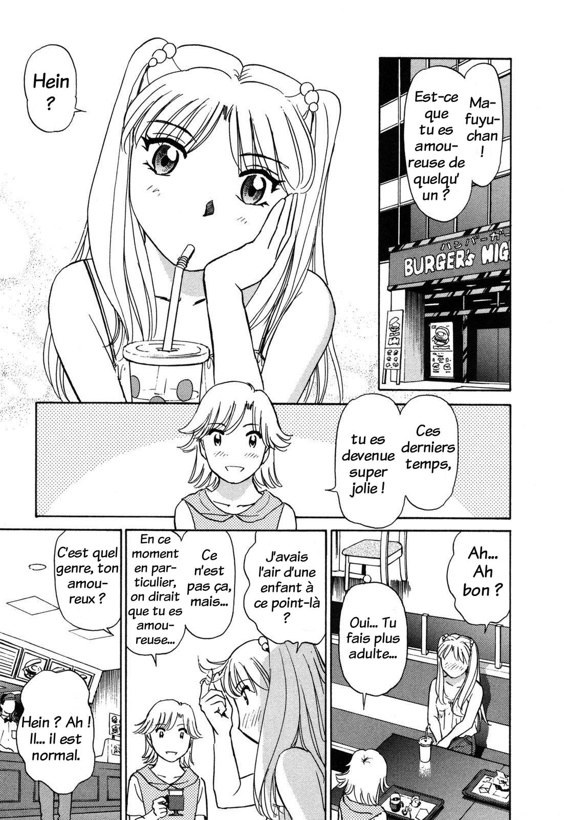 Senjoteki Kazoku page 12 full