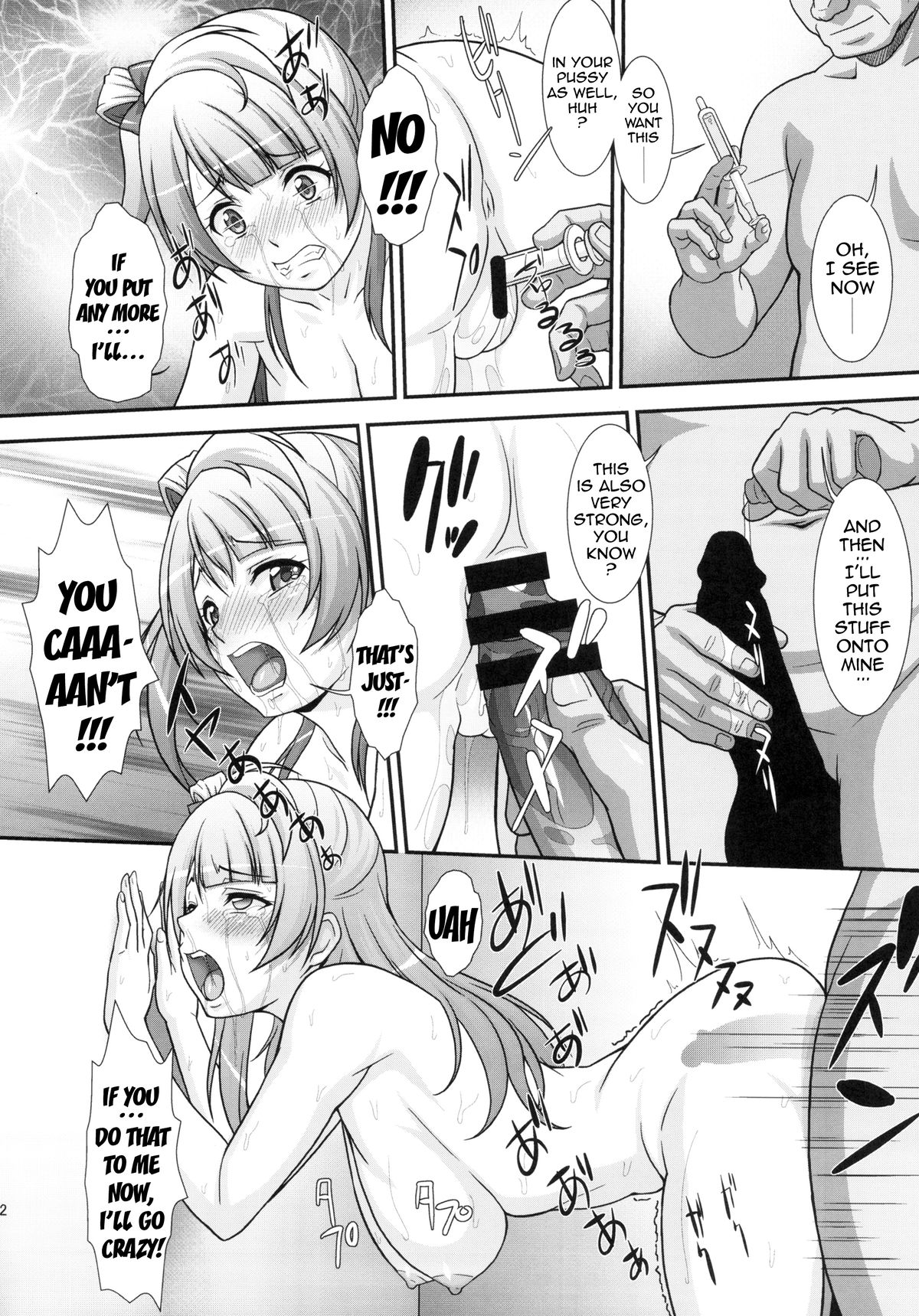 WONDER ZONE page 11 full