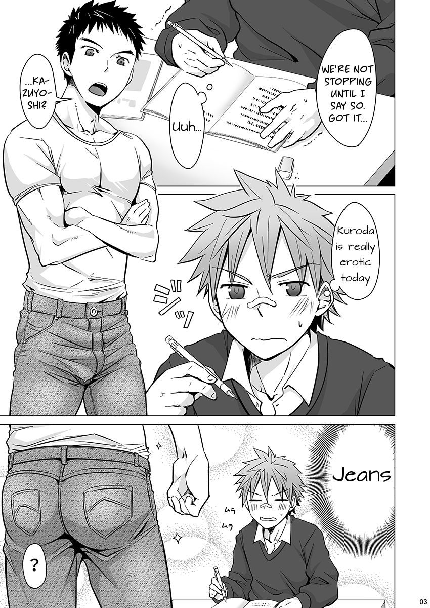 Jjjjjeans page 3 full