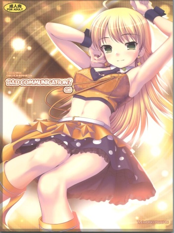 (C75) [DOUWA-KENSETSU (Nomura Teruya)] BAD COMMUNICATION? 6 (THE iDOLM@STER) cover