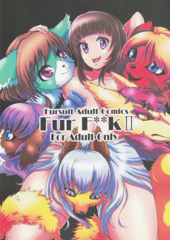 (C86) [Kousyoudou (Bakugatou)] Fur F**k II cover