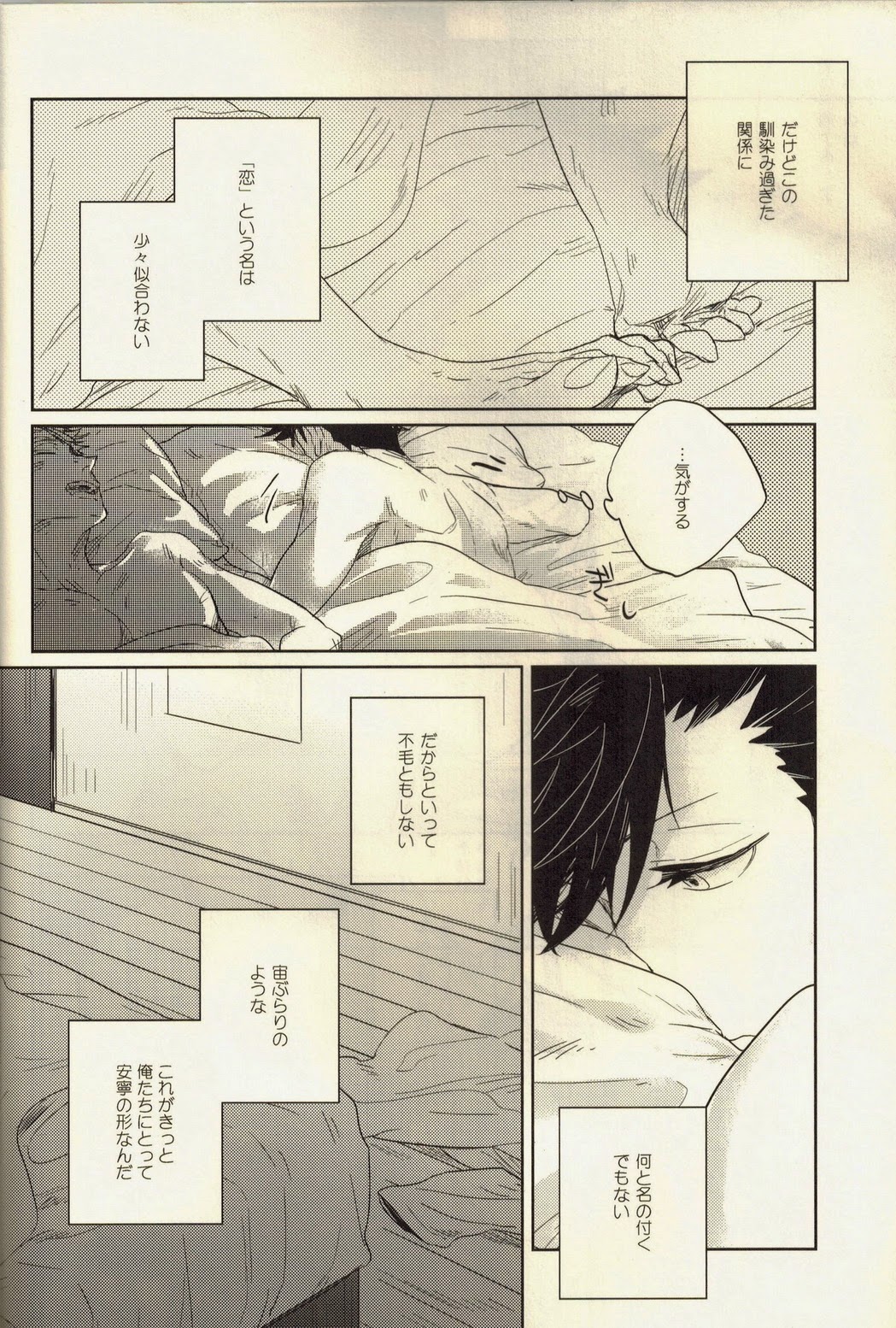 Live Not To Eat, But Eat To Live! page 11 full