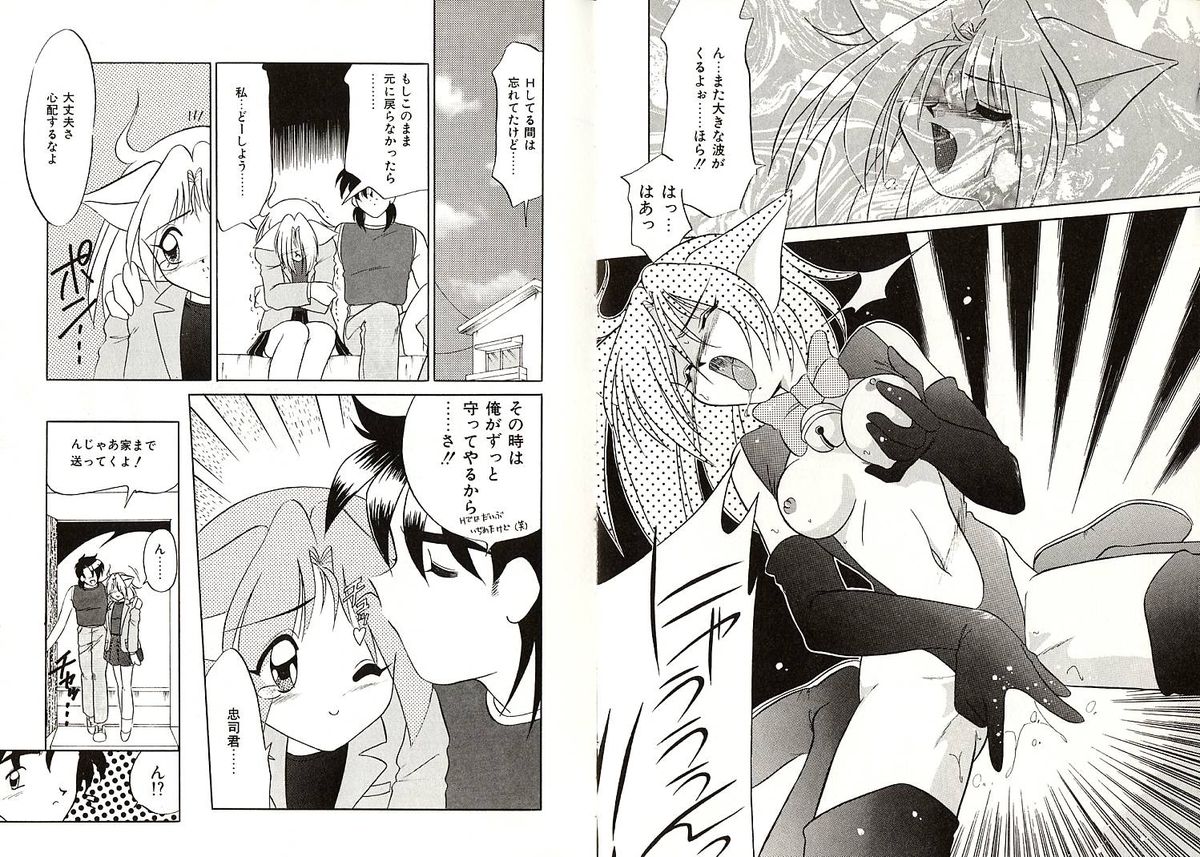Telephone Number 1919 page 11 full