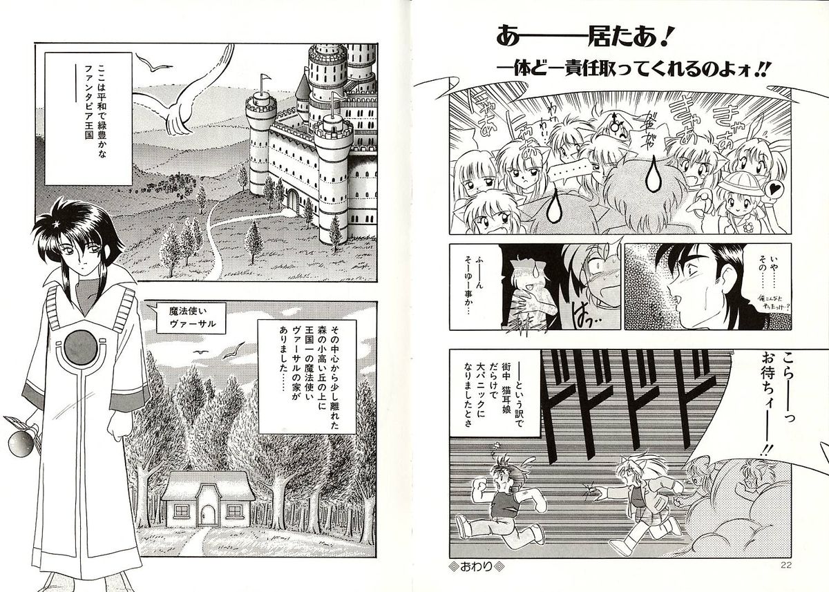 Telephone Number 1919 page 12 full