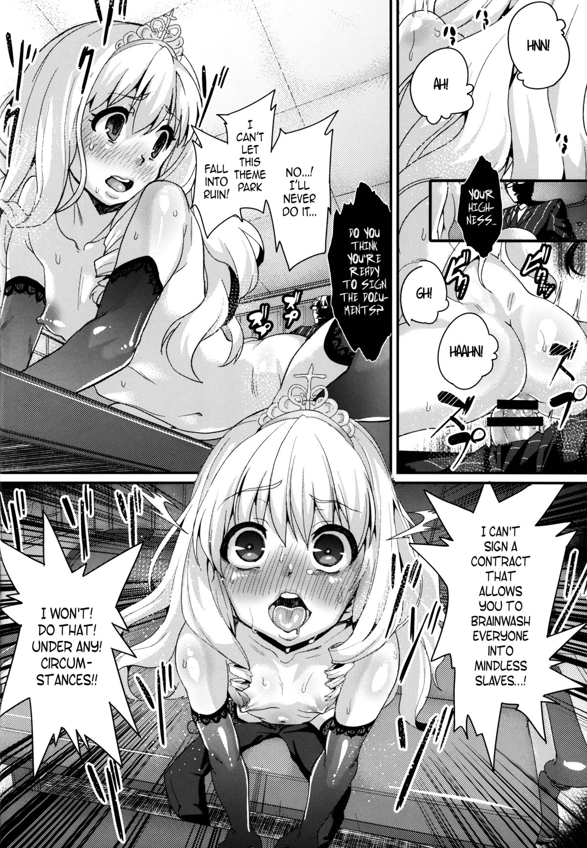 Saraba Uruwashi no Kuni |  Goodbye, Beautiful Country   =LWB= page 12 full