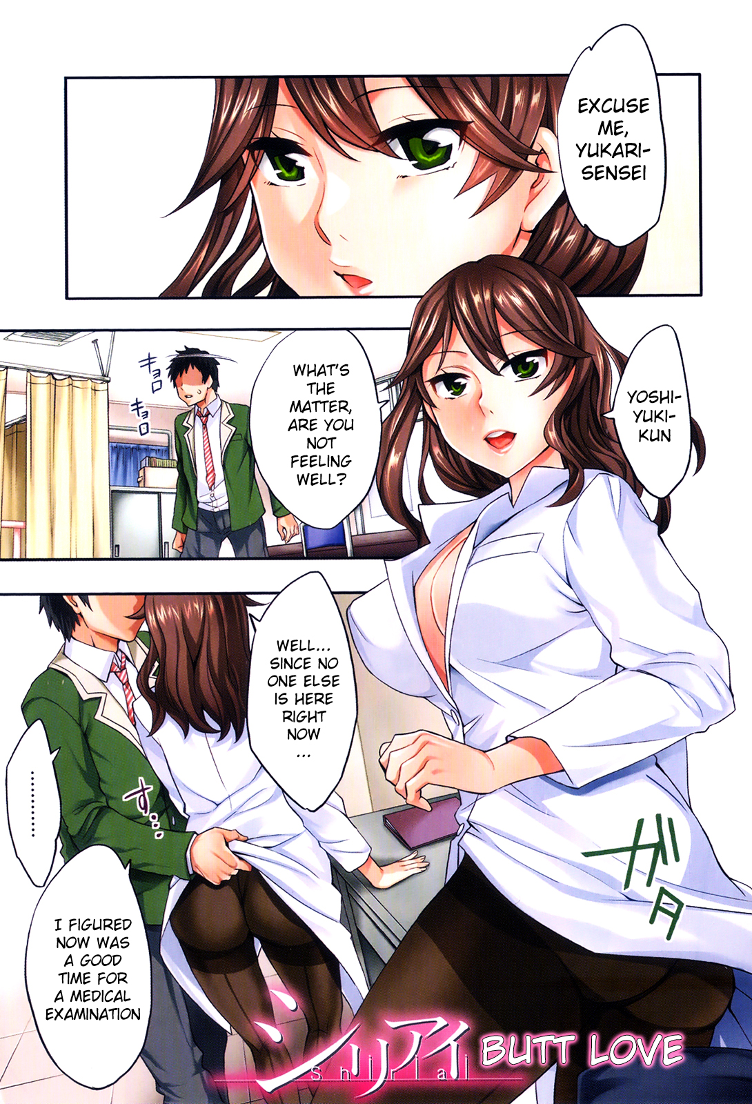 Analism page 7 full