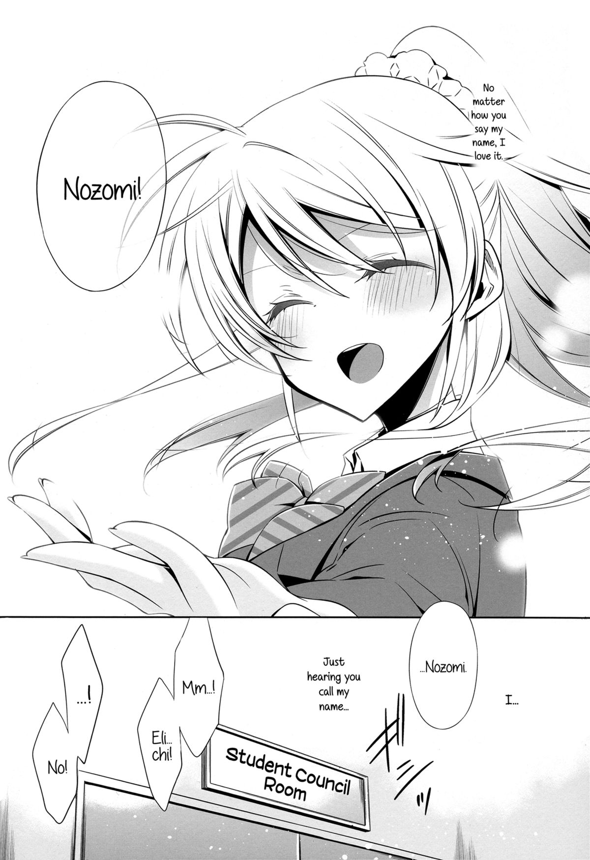 Watashi no Nozomi | My Nozomi page 6 full