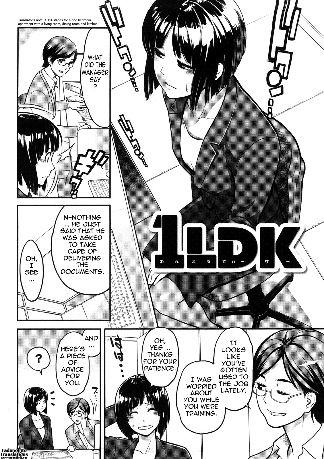 1LDK page 1 full