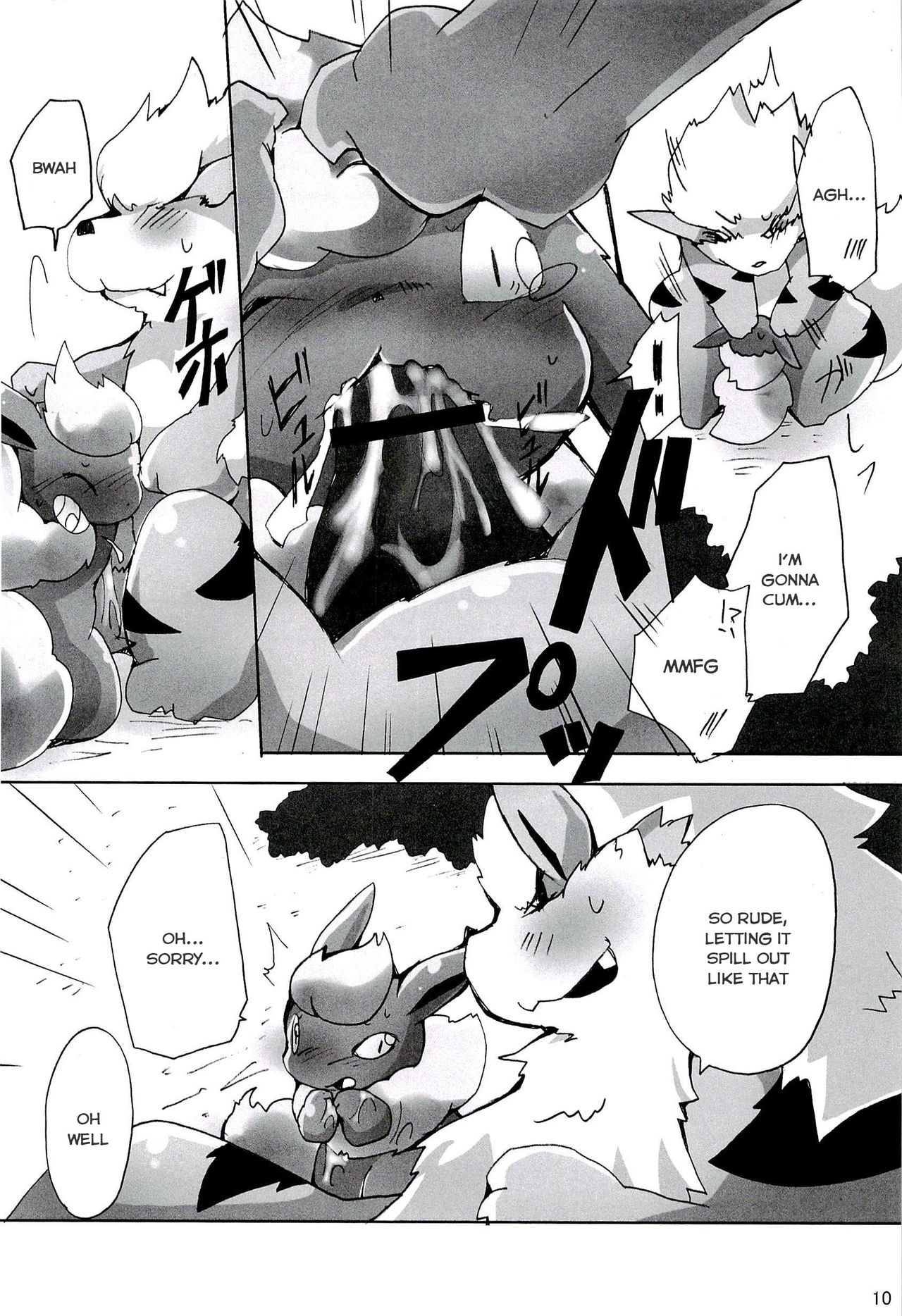 Love Ra Boo page 9 full