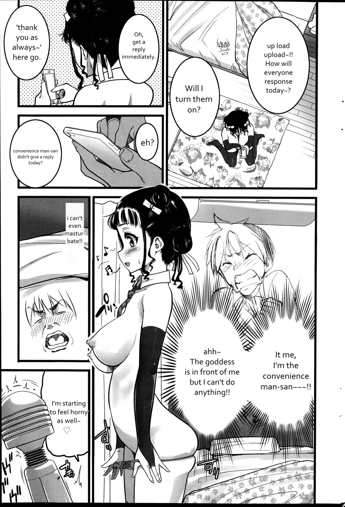 Futon Otoko | FutonMan page 7 full
