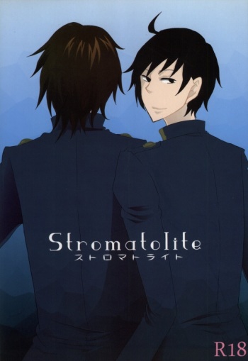 [TK (Gohan)] Stromatolite (Aoharu Tetsudo) cover