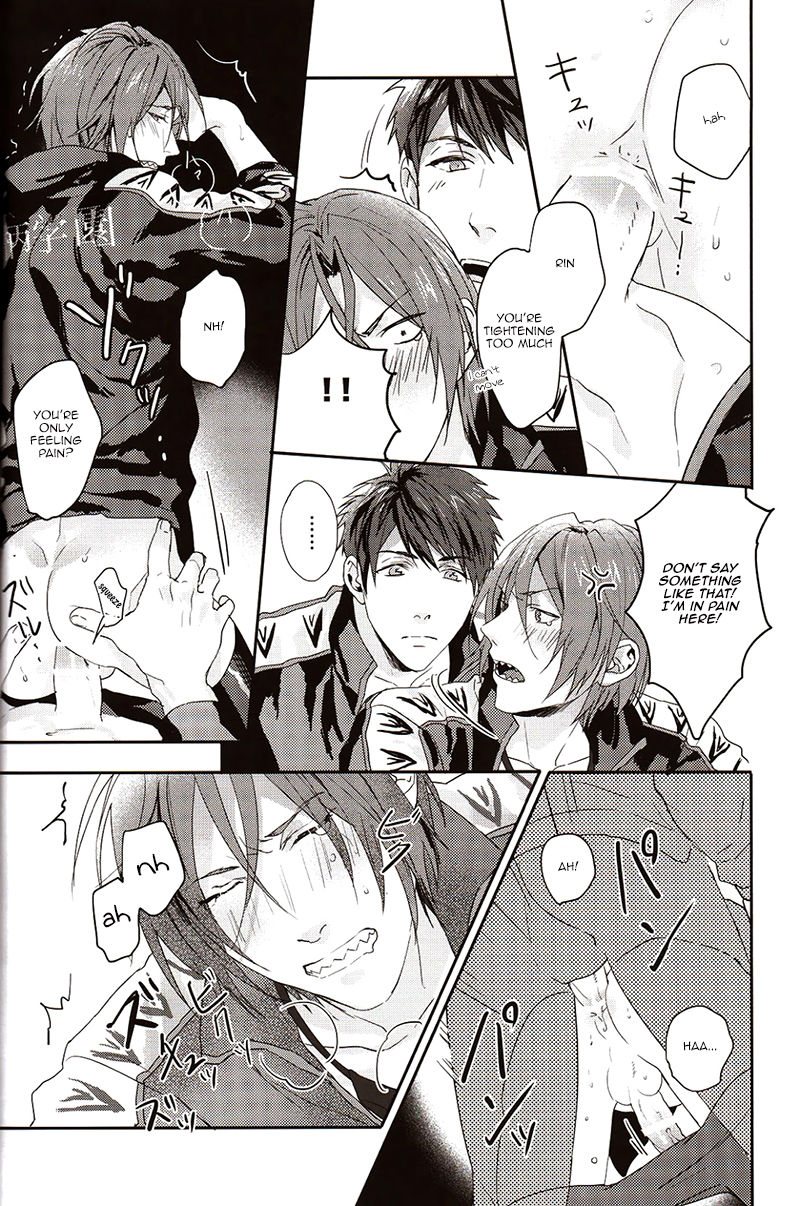 Rin-chan ga Shikkin suru Hanashi | The story of Rin's incontinence page 11 full