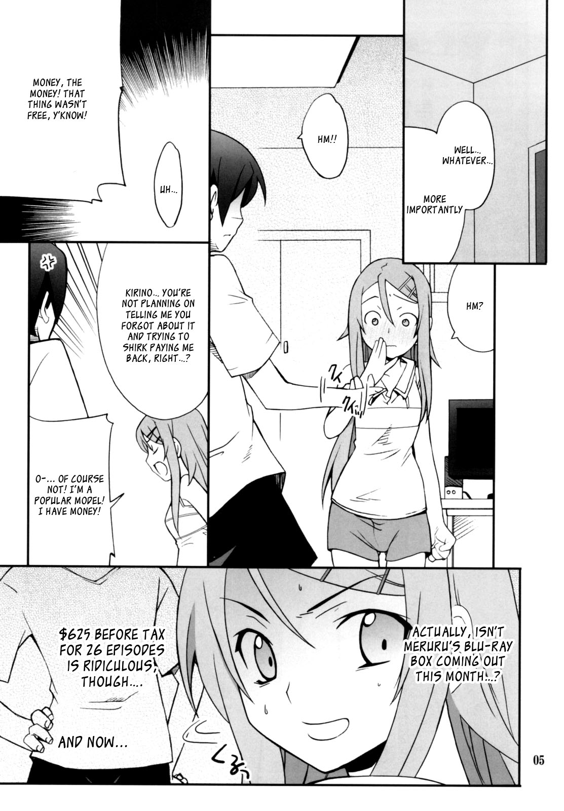 Ore x Imouto Kouryaku Daisakusen!! 02 page 5 full