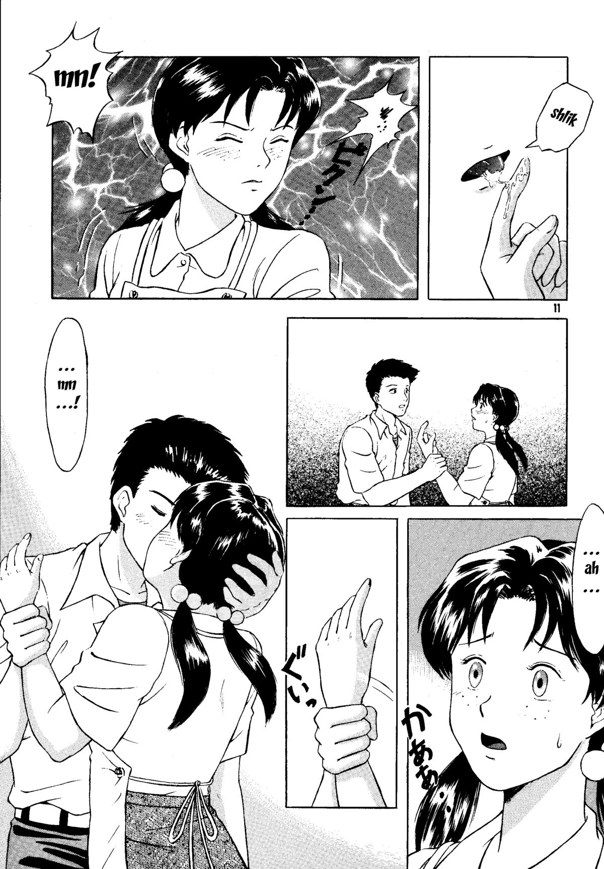 Heaven's Kitchen page 10 full