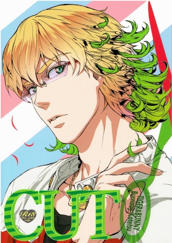 [UNKY (Unko Yoshida)] CUT (Tiger & Bunny) [English] [Leon] cover