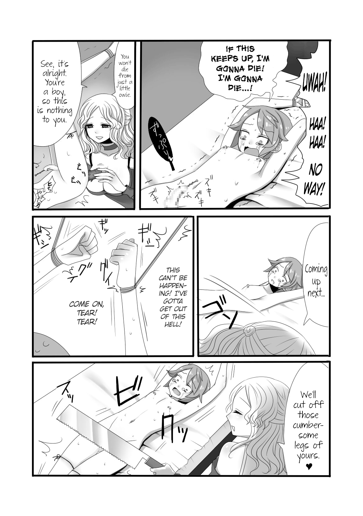 Shota Bokko!  =LWB= page 12 full