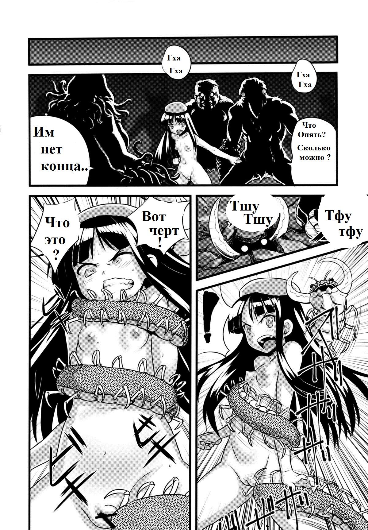 Hadakahime Honoka Zecchou Kakusei Buta Koubi | Naked Princess Honoka - Awakening to Pig-Mating Orgasms page 11 full
