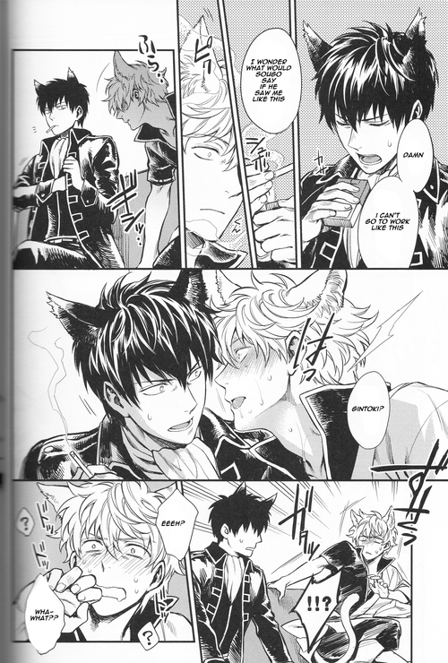 Like cat and dog page 11 full