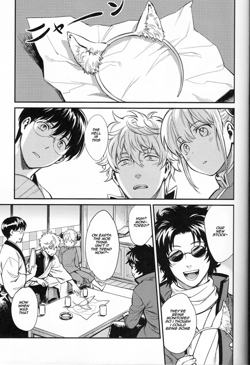 Like cat and dog page 4 full