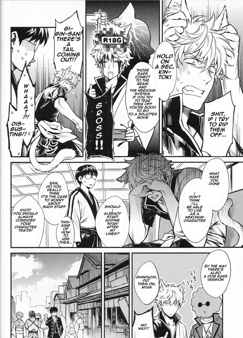 Like cat and dog page 7 full