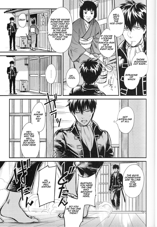 Like cat and dog page 8 full