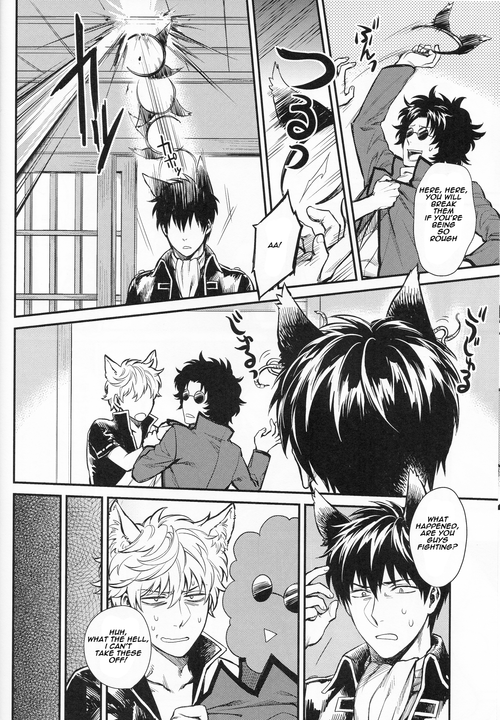 Like cat and dog page 9 full