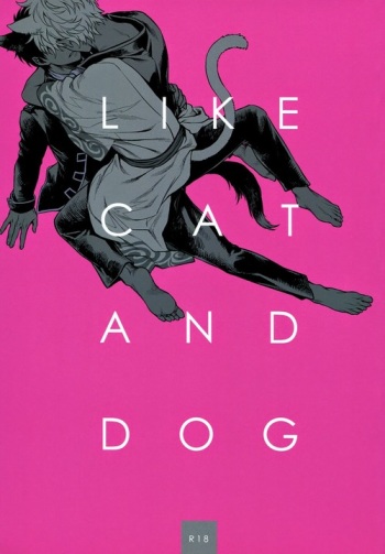(HaruCC19) [3745HOUSE (MIkami Takeru)] Like cat and dog (Gintama) [English] cover