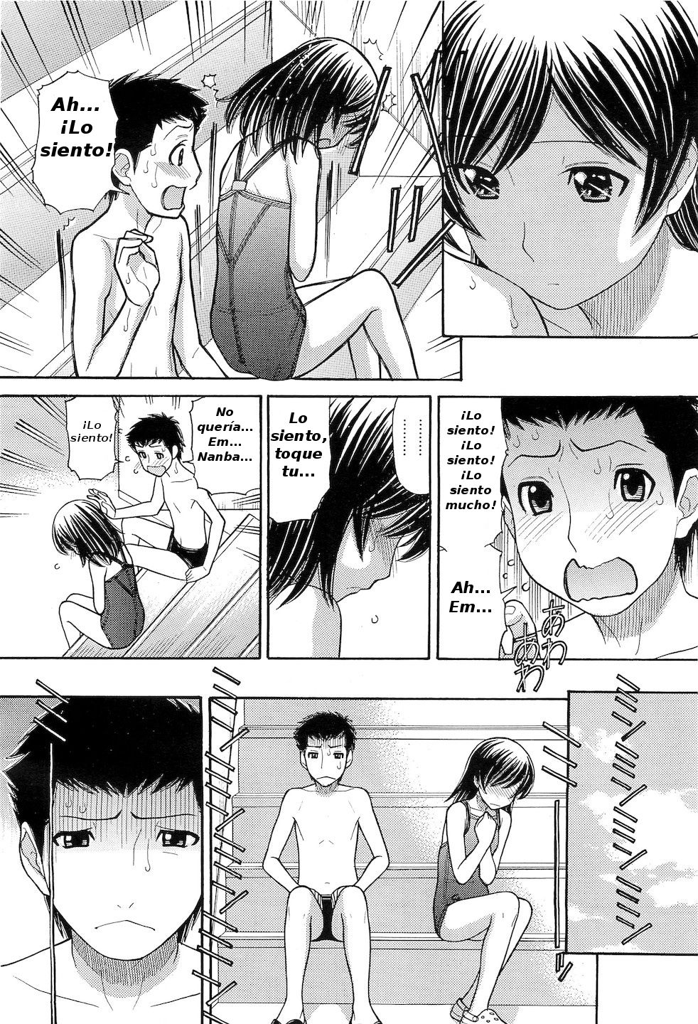 Kachuukan Ari page 12 full