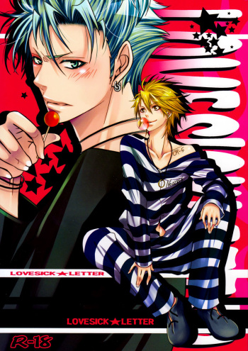 (SUPER19) [LAZY CHILD (Shiina Akino)] LOVESICK☆LETTER (Lucky Dog 1) [English] [Game Over or Continue] cover
