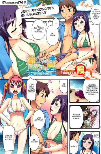 [Unagimaru] Nagasarete Mujintou | Náufragos... Isla desierta (COMIC HOTMiLK 2011-08) [Spanish]  [ThanatoS184] cover