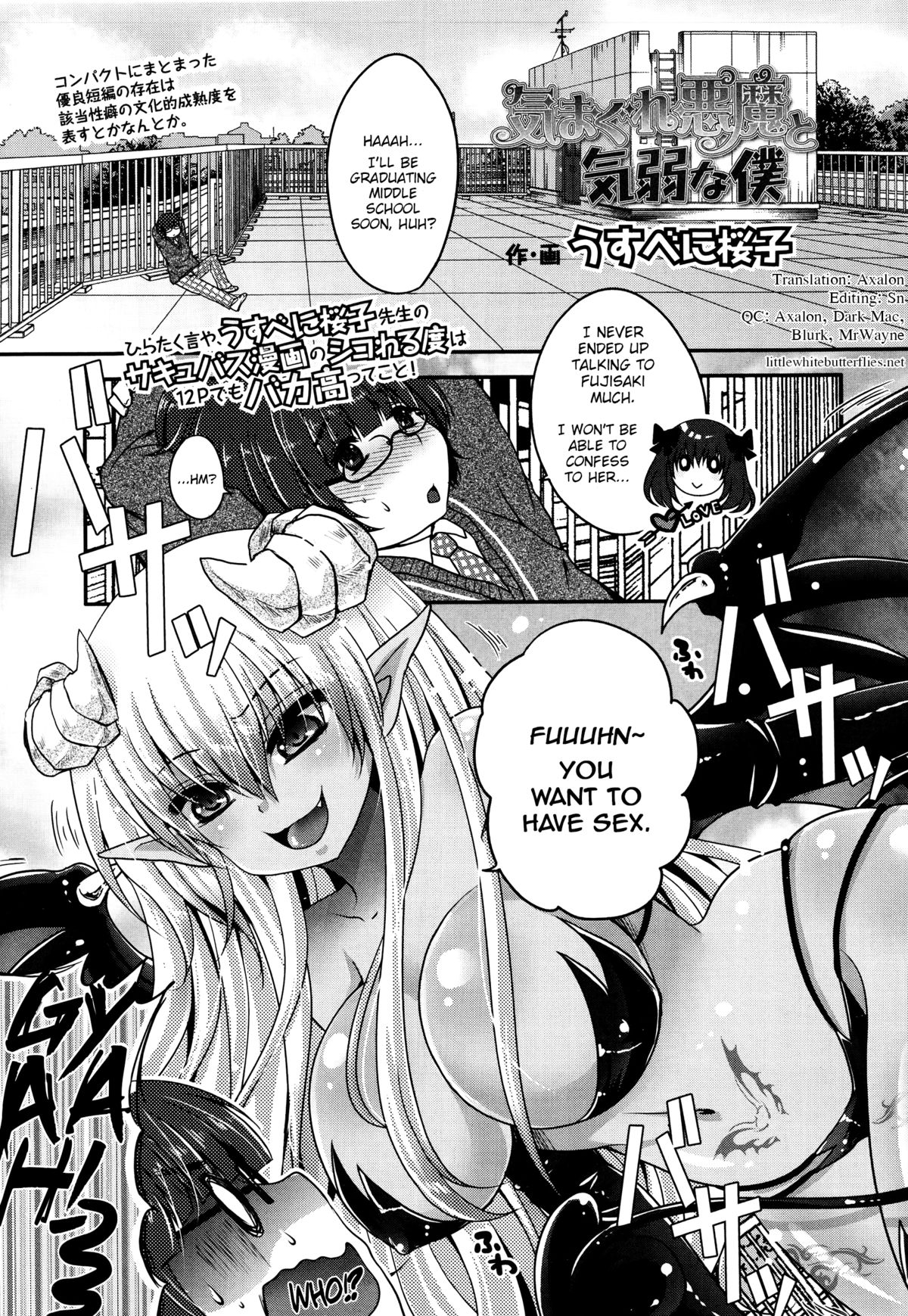 Kimagure Akuma to Kiyowa na Boku | A Whimsical Demon and a Timid Boy Ch. 1-3  =LWB= page 1 full