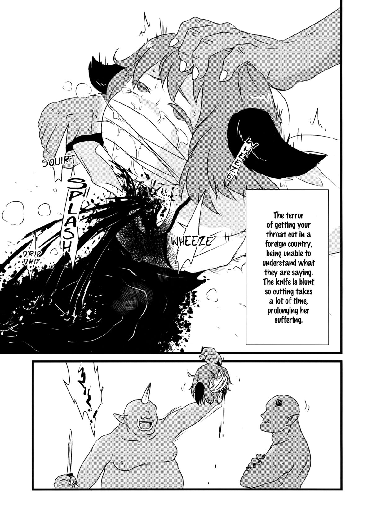 2P de Shinu Hon | The Dying In 2P Book page 4 full