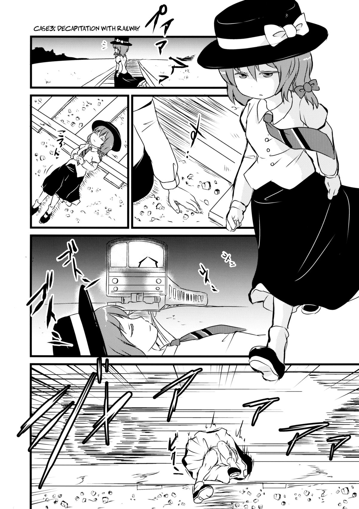 2P de Shinu Hon | The Dying In 2P Book page 7 full