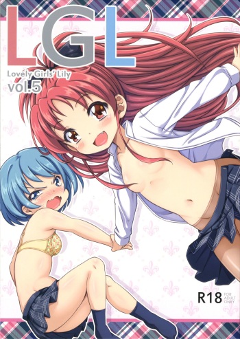 (C83) [Fukazume Kizoku (Amaro Tamaro)] Lovely Girls' Lily Vol. 5 (Puella Magi Madoka Magica) [English] {SaHa} cover