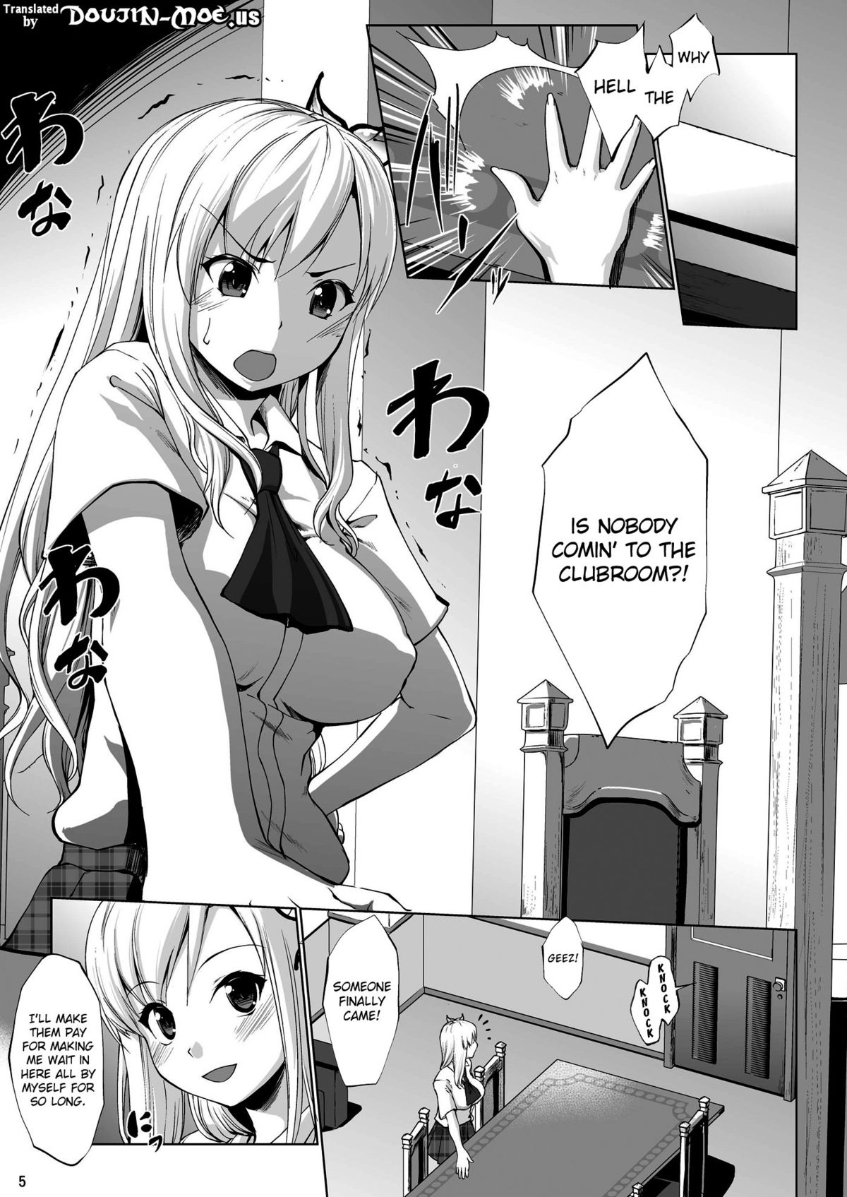 Toritate Namaniku!! | Fresh, Raw Meat!! page 4 full