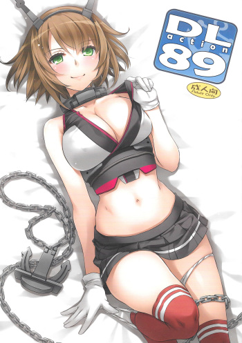 (SC65) [Digital Lover (Nakajima Yuka)] D.L. action 89 (Kantai Collection -KanColle-) [Korean] cover