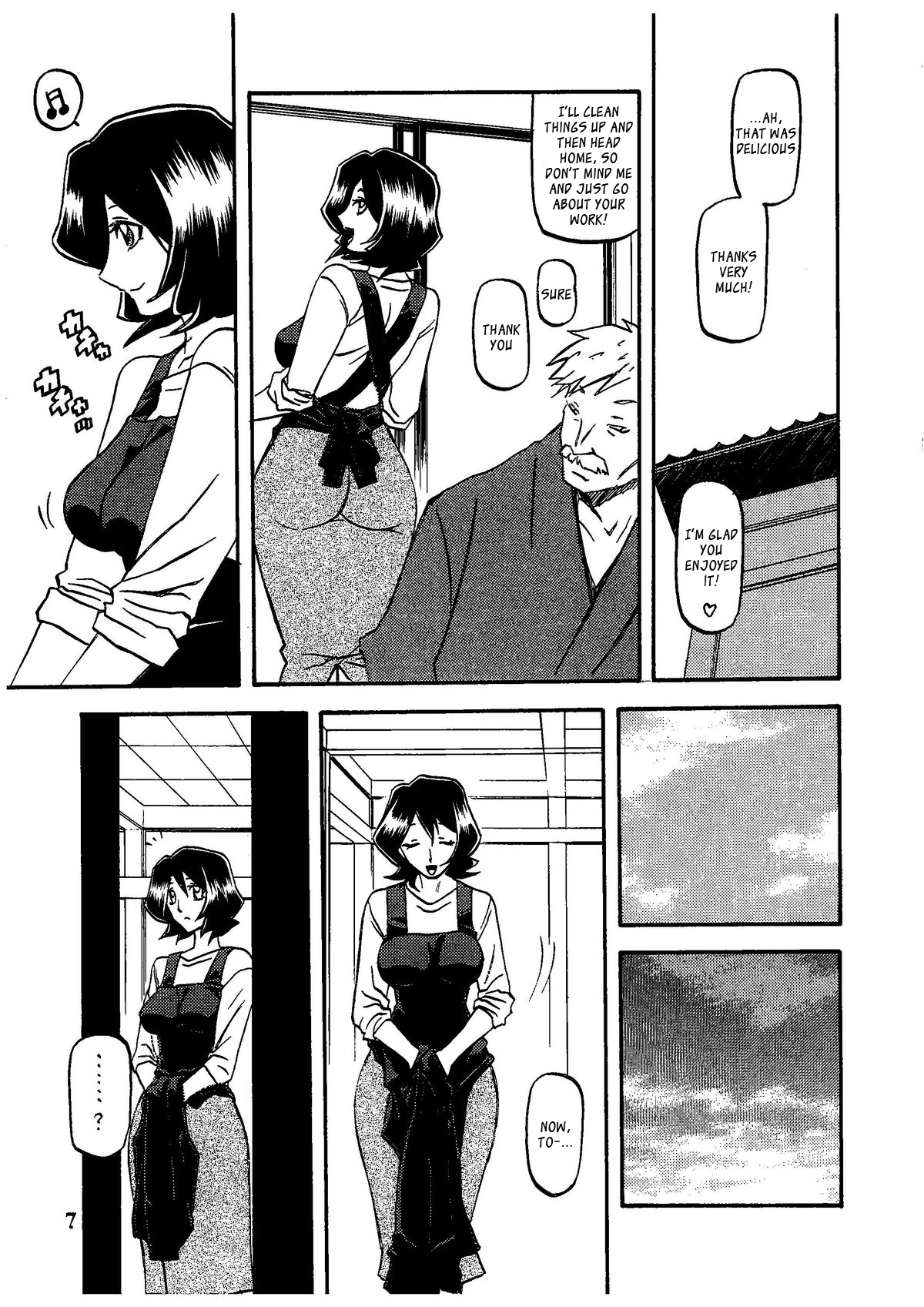 Saneishou -Sayoko- page 11 full