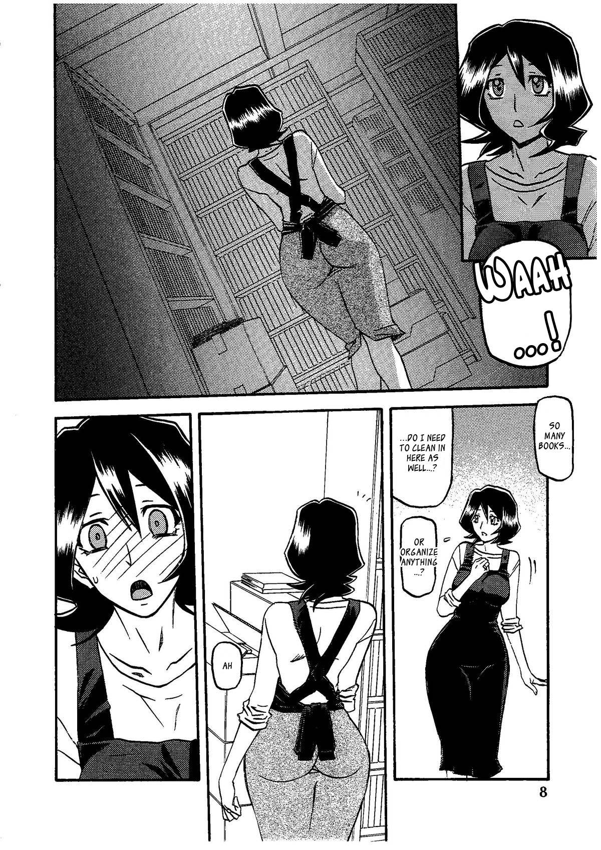 Saneishou -Sayoko- page 12 full