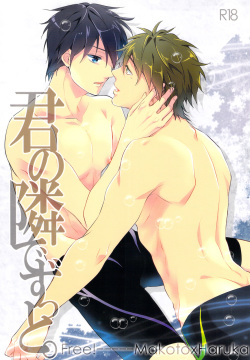 Kimi no Tonari de Zutto.