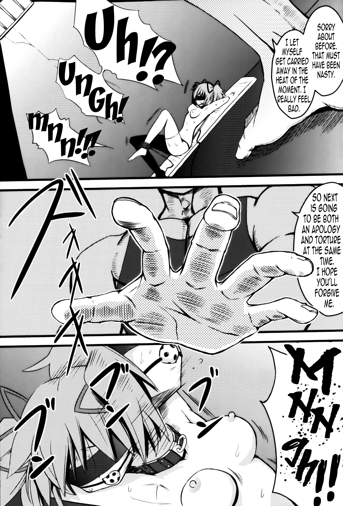 D no Mahou Shoujo Soushuuhen page 11 full