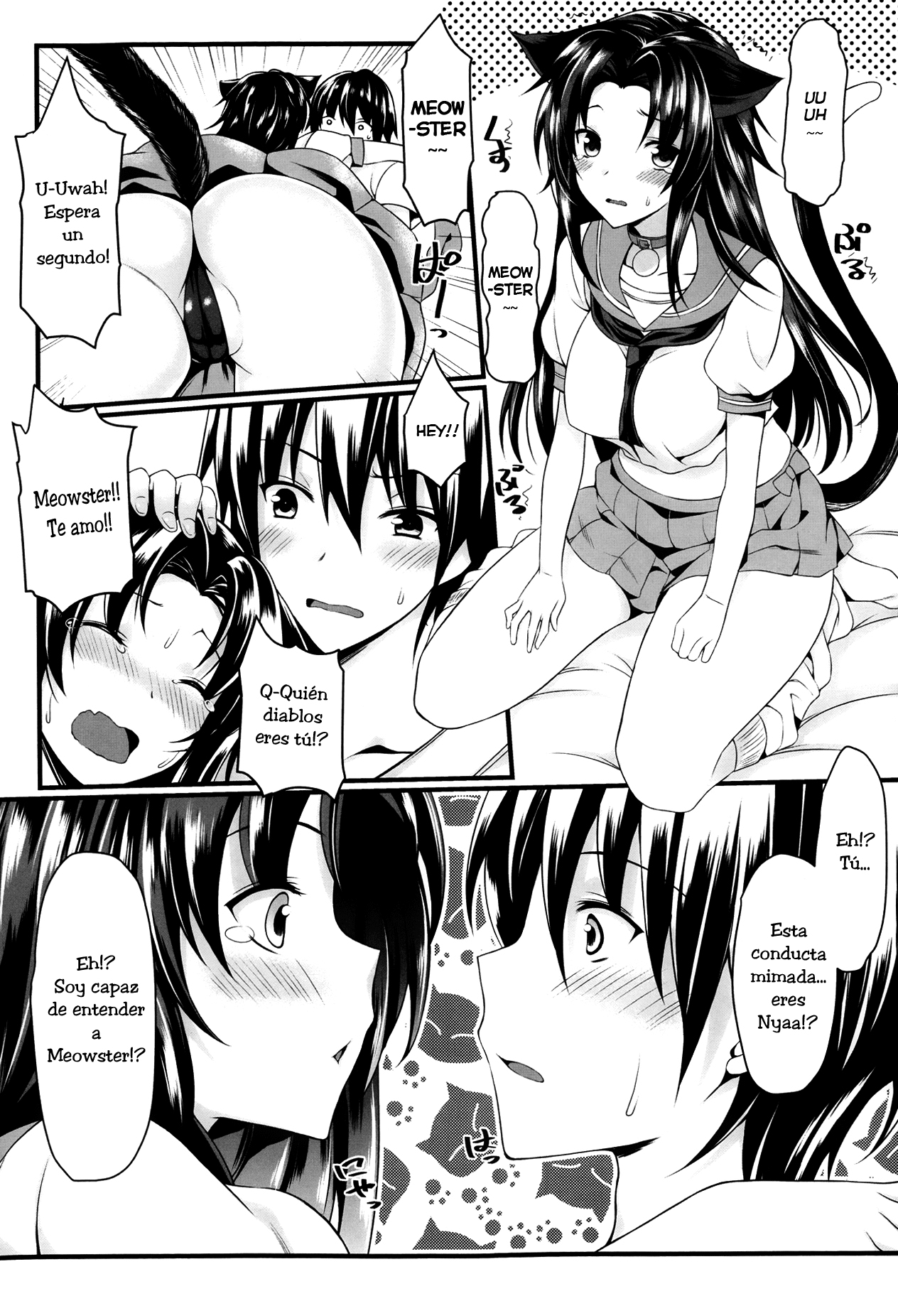 CatWooOman ~ Neko to Anata no Monogatari ~ page 8 full