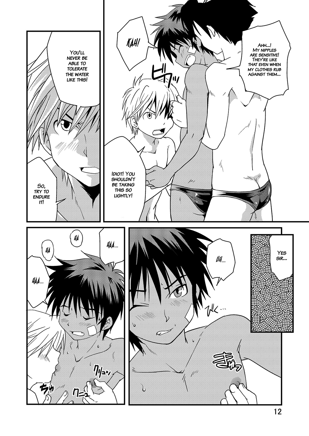 Kyoupan Shounen! | Speedo Boy! page 11 full