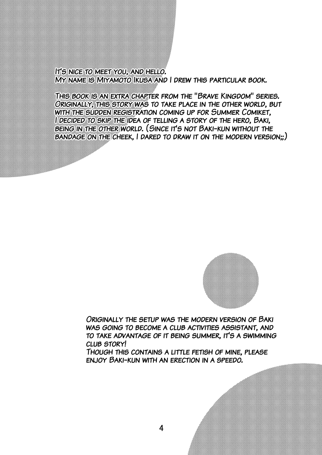 Kyoupan Shounen! | Speedo Boy! page 3 full