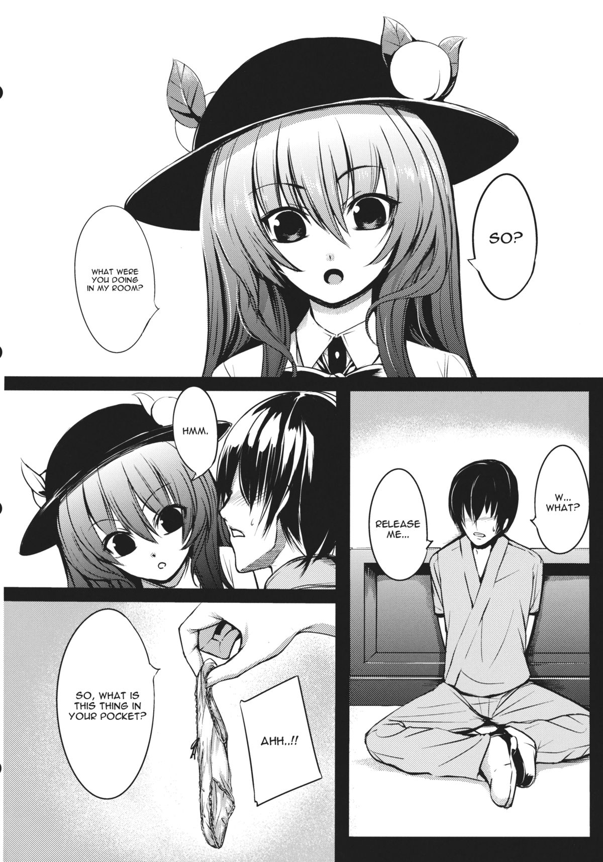 Souryoumusume-sama to Boku. page 2 full