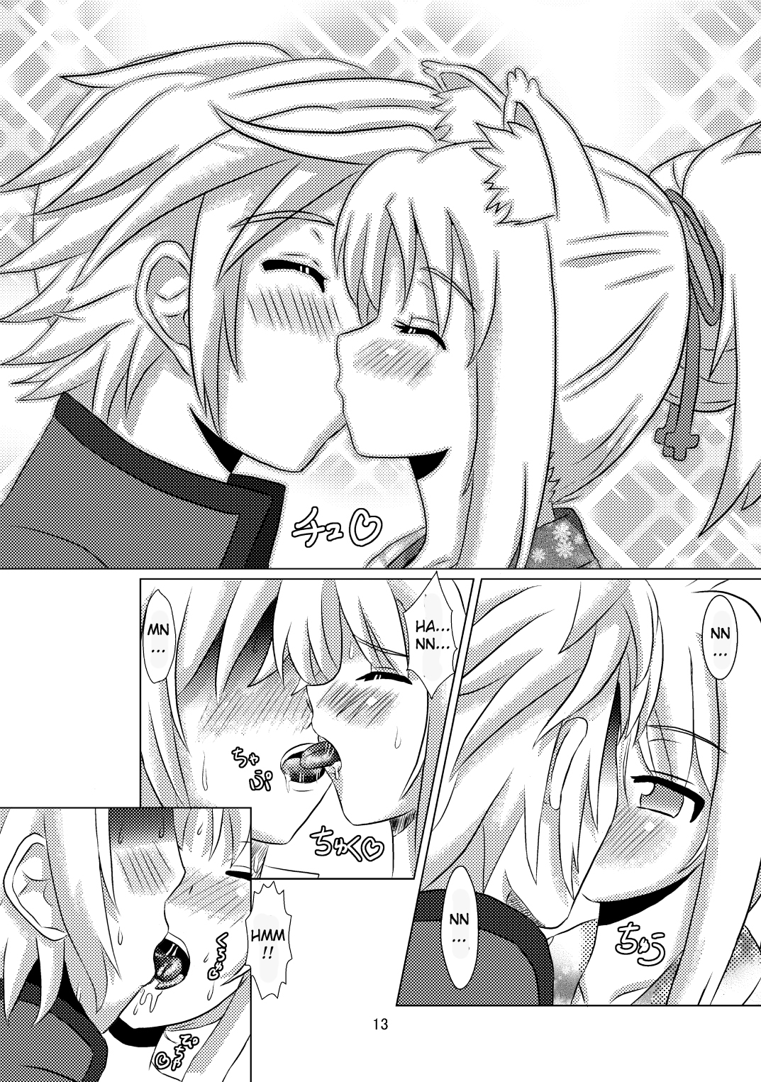 Onmitsu Hittou to Icha Love shitai page 12 full