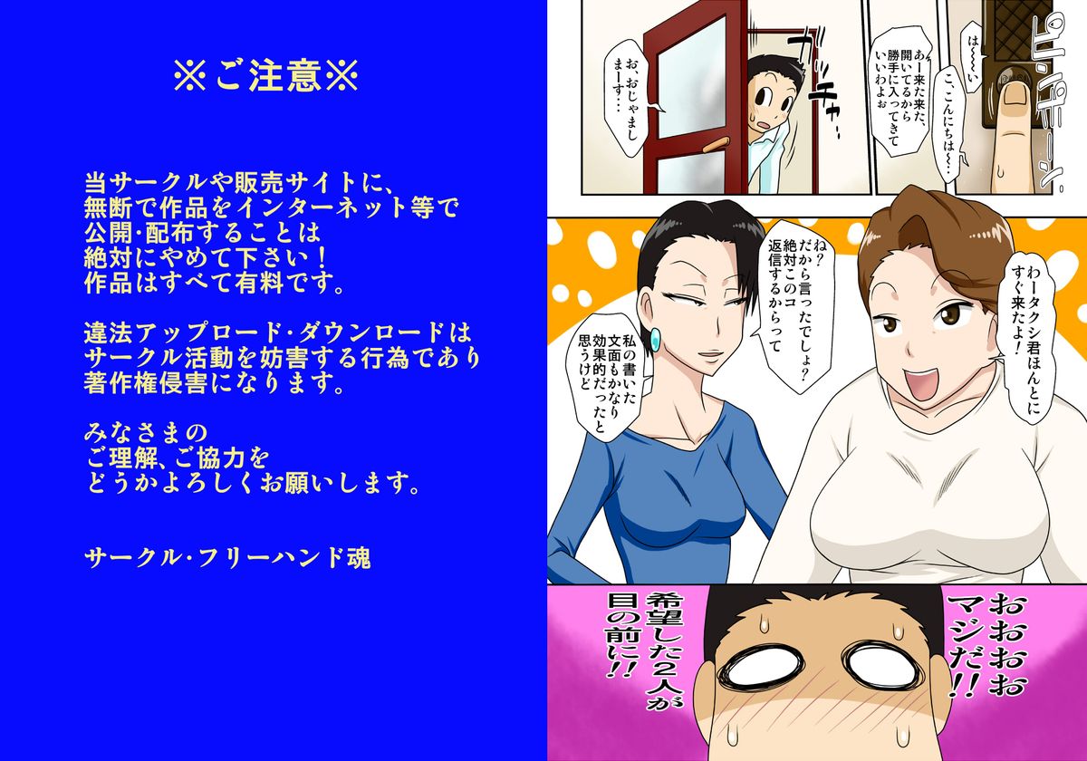 01 page 2 full