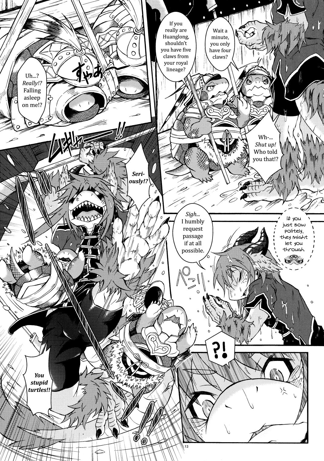 Gogyou Ryu Engi Ichi ~Kuro no Shou~ page 12 full